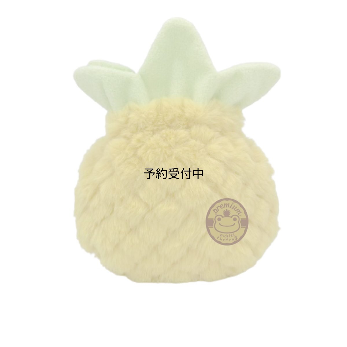 画像1: ナカジマコーポレーション ａｌｗａｙｓ ｆｒｕｉｔｓ 巾着 パイン ２０６７２５?２５ (1)