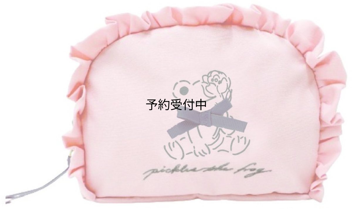 画像1: ナカジマコーポレーション ピクルス アンシャンテ フリルポーチ ２０６８２４?２５ (1)