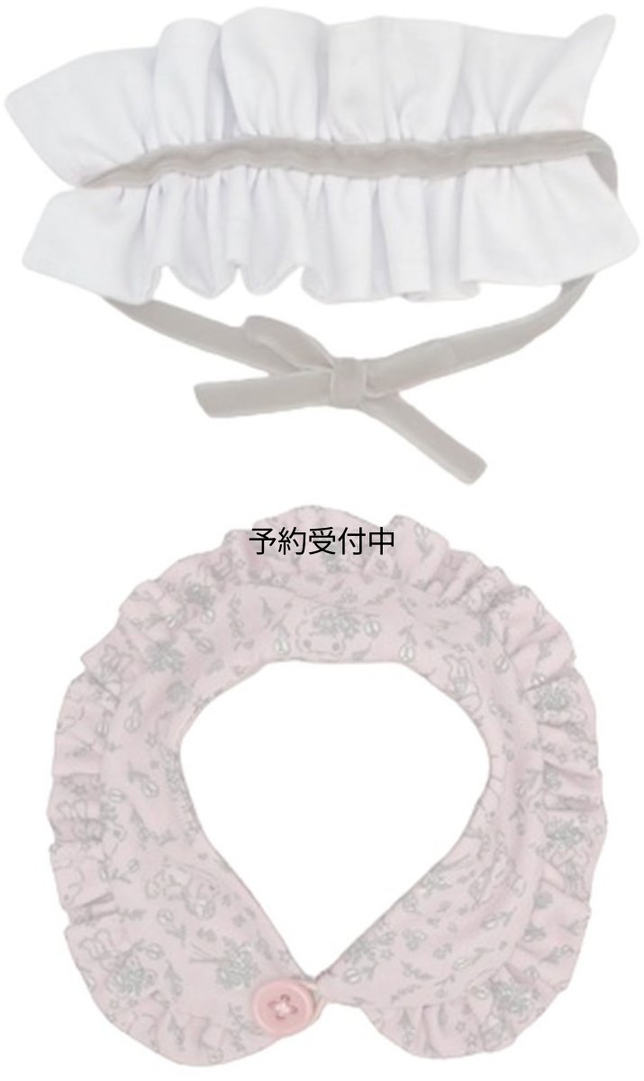 画像1: ナカジマコーポレーション ピクルス アンシャンテ 付け襟セット ２０６８５５?２５ (1)