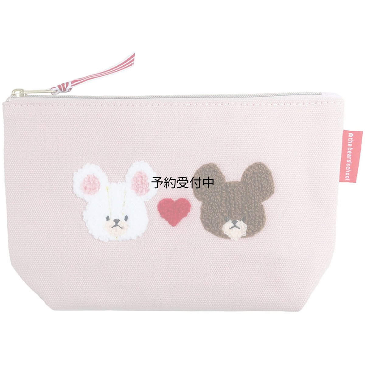 画像1: ナカジマコーポレーション（Ｎａｋａｊｉｍａ Ｃｏｒｐｏｒａｔｉｏｎ） くまのがっこう ハート 化粧ポーチ ２０６９０９?２５ Ｈ１２×Ｗ１９×Ｄ５ｃｍ (1)