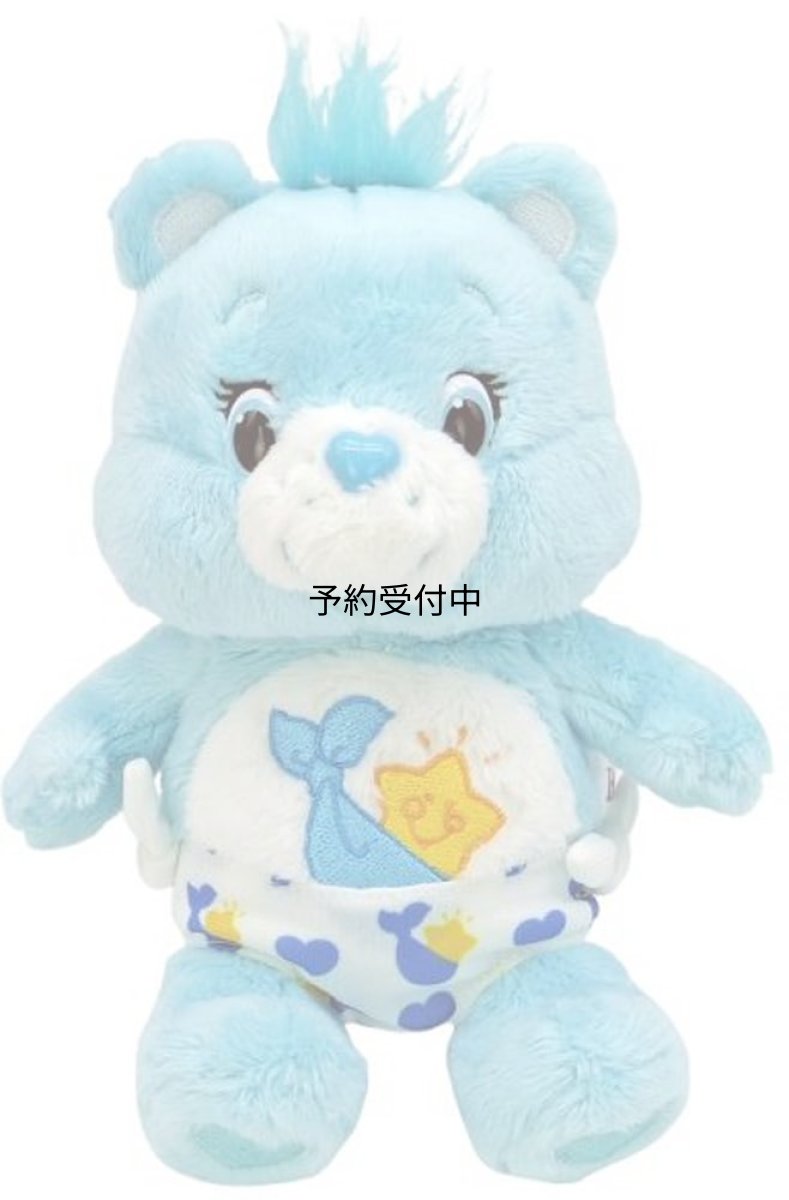 画像1: ナカジマコーポレーション ケアベア ソフト Ｓ ベビータグスベア （ＴＭ） ２０７２５８?２４ (1)