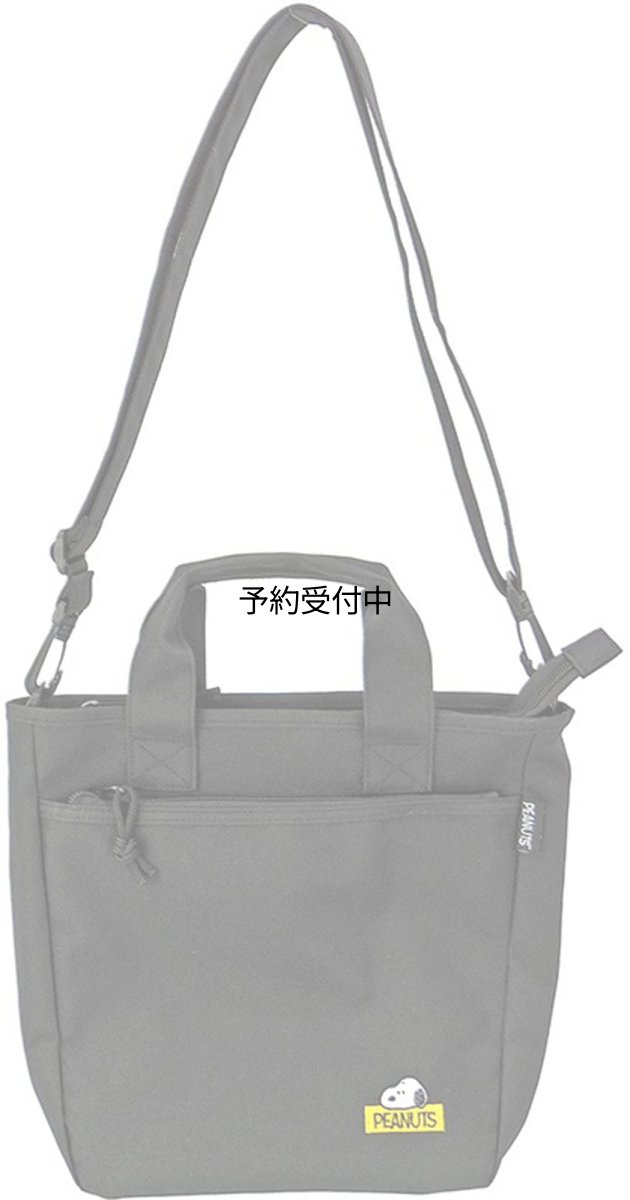 画像1: ナカジマコーポレーション スヌーピー ボトルインショルダー 保冷ポケット付き フェイス ２０８４０８?２５ (1)