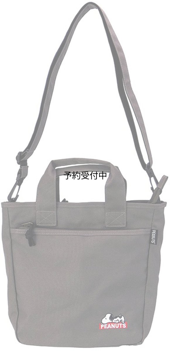 画像1: ナカジマコーポレーション スヌーピー ボトルインショルダー 保冷ポケット付き ねそべり ２０８４１５?２５ (1)