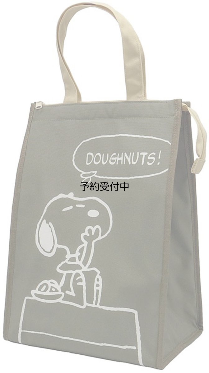画像1: ナカジマコーポレーション スヌーピー 保冷保温マチ付きトート Ｓ カーキ ２０８４７７?２５ (1)