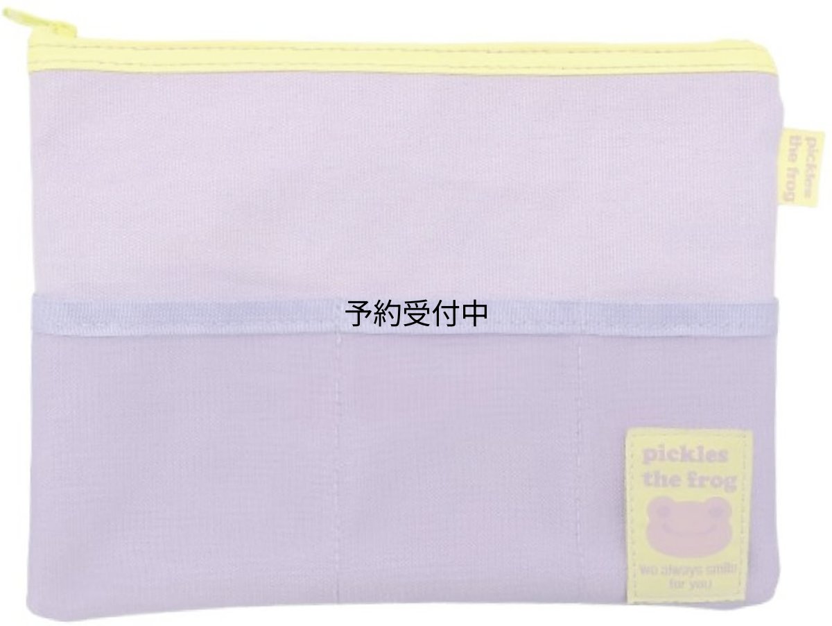 画像1: ナカジマコーポレーション ピクルス メッシュ Ａ５ポーチ パープル ２１００８１?２５ (1)