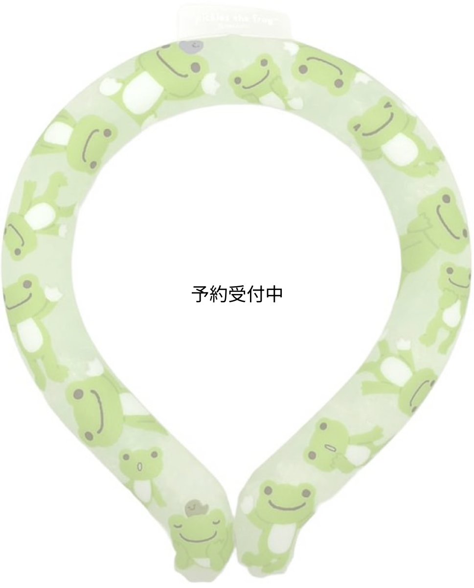 画像1: ナカジマコーポレーション ピクルス クールネックリング ポーズ ２１０１１１?２５ (1)