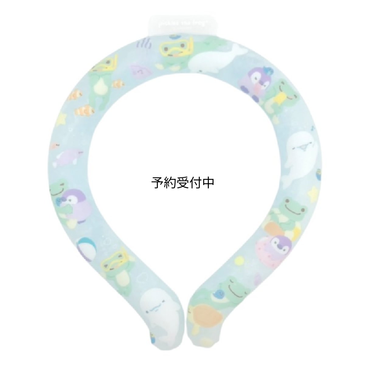 画像1: ナカジマコーポレーション ピクルス クールネックリング 海のおともだち ２１０１２８?２５ (1)