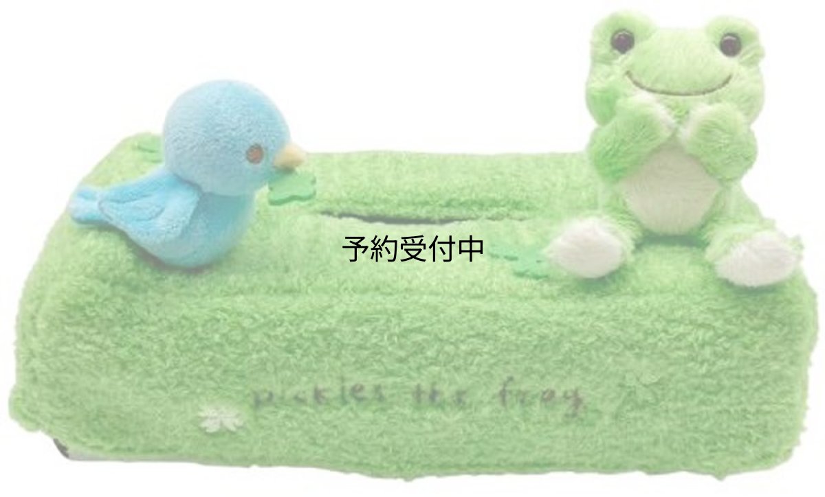 画像1: ナカジマコーポレーション ピクルス ｗｉｔｈ ティッシュボックスカバー ２１０２１０?２５ (1)