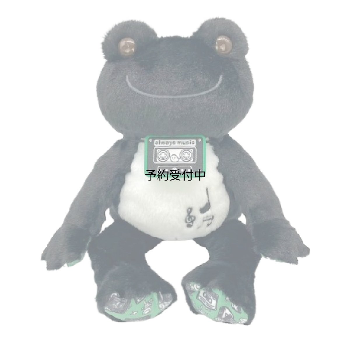 画像1: ナカジマコーポレーション（Ｎａｋａｊｉｍａ Ｃｏｒｐｏｒａｔｉｏｎ） かえるのピクルス ａｌｗａｙｓ ｍｕｓｉｃ ビーンドール ２１２８５６?２５ Ｈ１６×Ｗ１６×Ｄ１５ｃｍ (1)