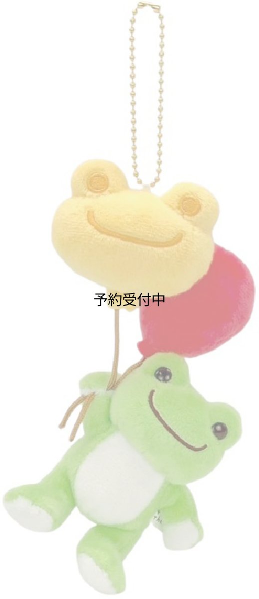 画像1: ナカジマコーポレーション ピクルス カラフルバルーン マスコット ２１２９００?２５ (1)