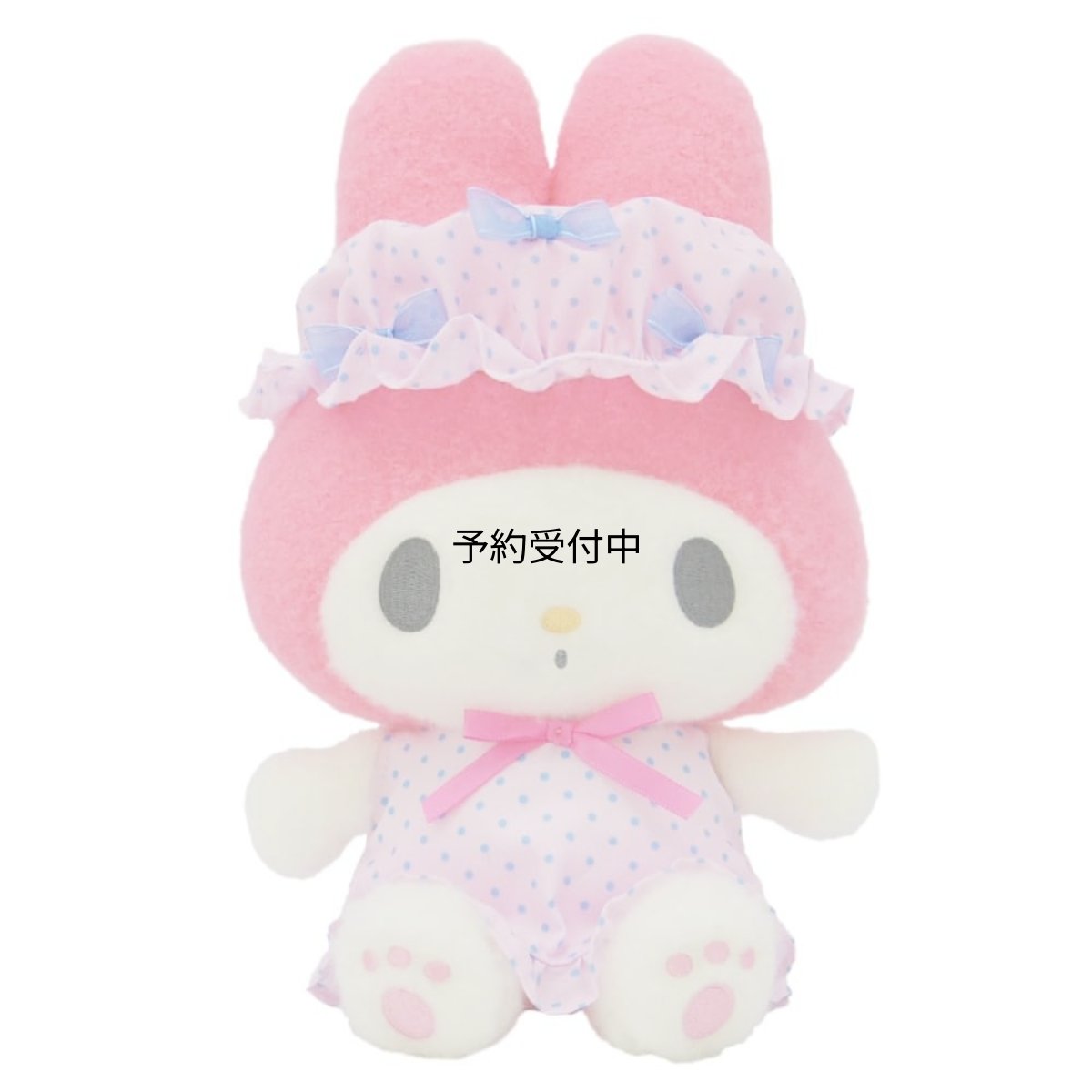 画像1: ナカジマコーポレーション サンリオ ぬいぐるみ ナイトキャップリボン マイメロディ Ｓ キャラクター 約Ｈ２５．５×Ｗ１６×Ｄ１２．５ｃｍ ２１３８２２?２５ (1)