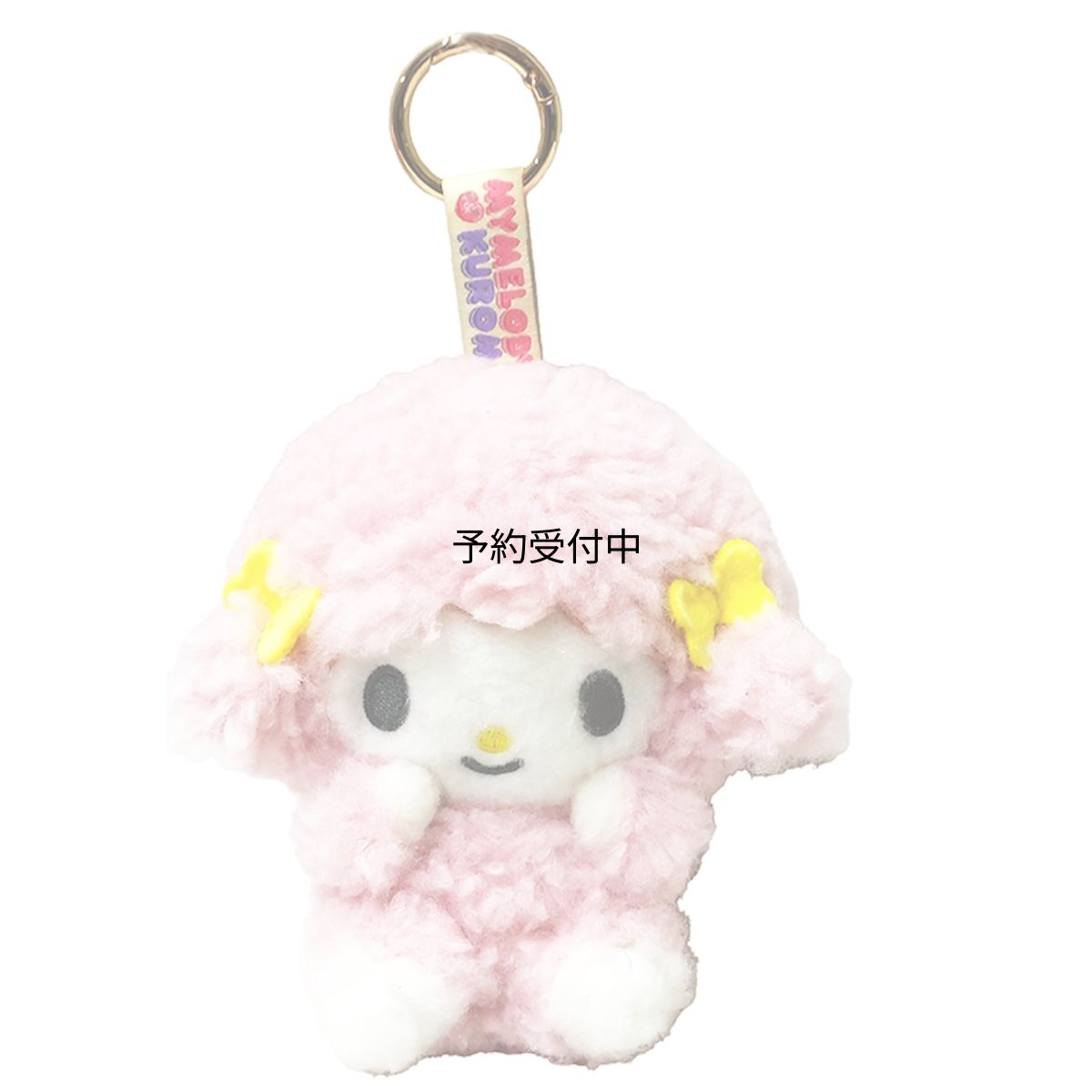 画像1: ナカジマコーポレーション Ｎｅｔｆｌｉｘ オリジナルアニメ Ｍｙ Ｍｅｌｏｄｙ ＆ Ｋｕｒｏｍｉ マイスウィートピアノ マスコット ２１３９６９?２５ (1)