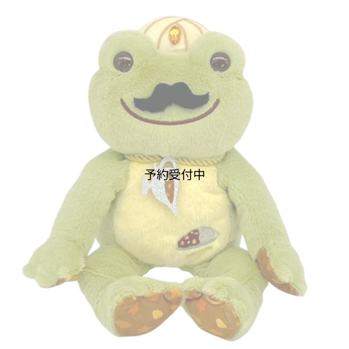 画像1: ナカジマコーポレーション ピクルス スマイルカレーハウス ＢＤ ２１４３５５?２５ (1)