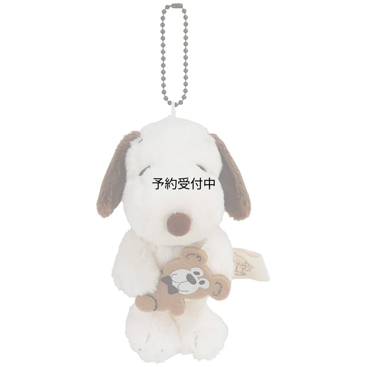 画像1: ナカジマコーポレーション ＳＮ＆ベア ＭＣ モカ ２１５３８３?２５ (1)