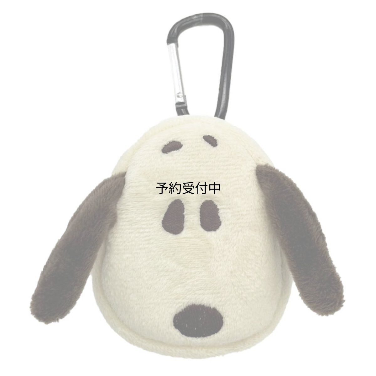 画像1: ナカジマコーポレーション（Ｎａｋａｊｉｍａ Ｃｏｒｐｏｒａｔｉｏｎ） ピーナッツ カラビナミニポーチ スヌーピー モカ ２１５５２９?２５ Ｈ８．５×Ｗ９．５×Ｄ４ｃｍ (1)