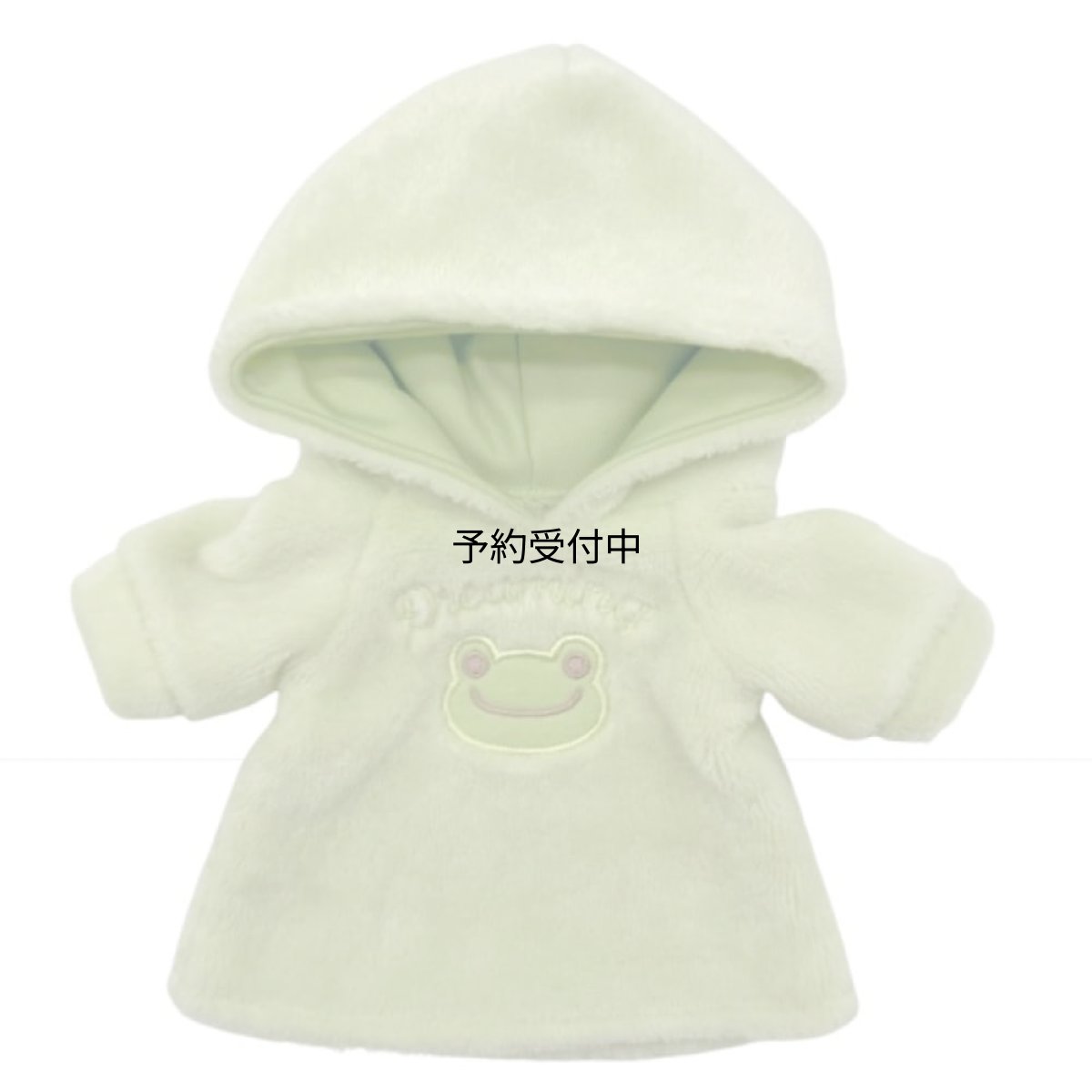 画像1: ナカジマコーポレーション ピクルス ルームウェアロング グリーン ２１５６６６?２５ (1)