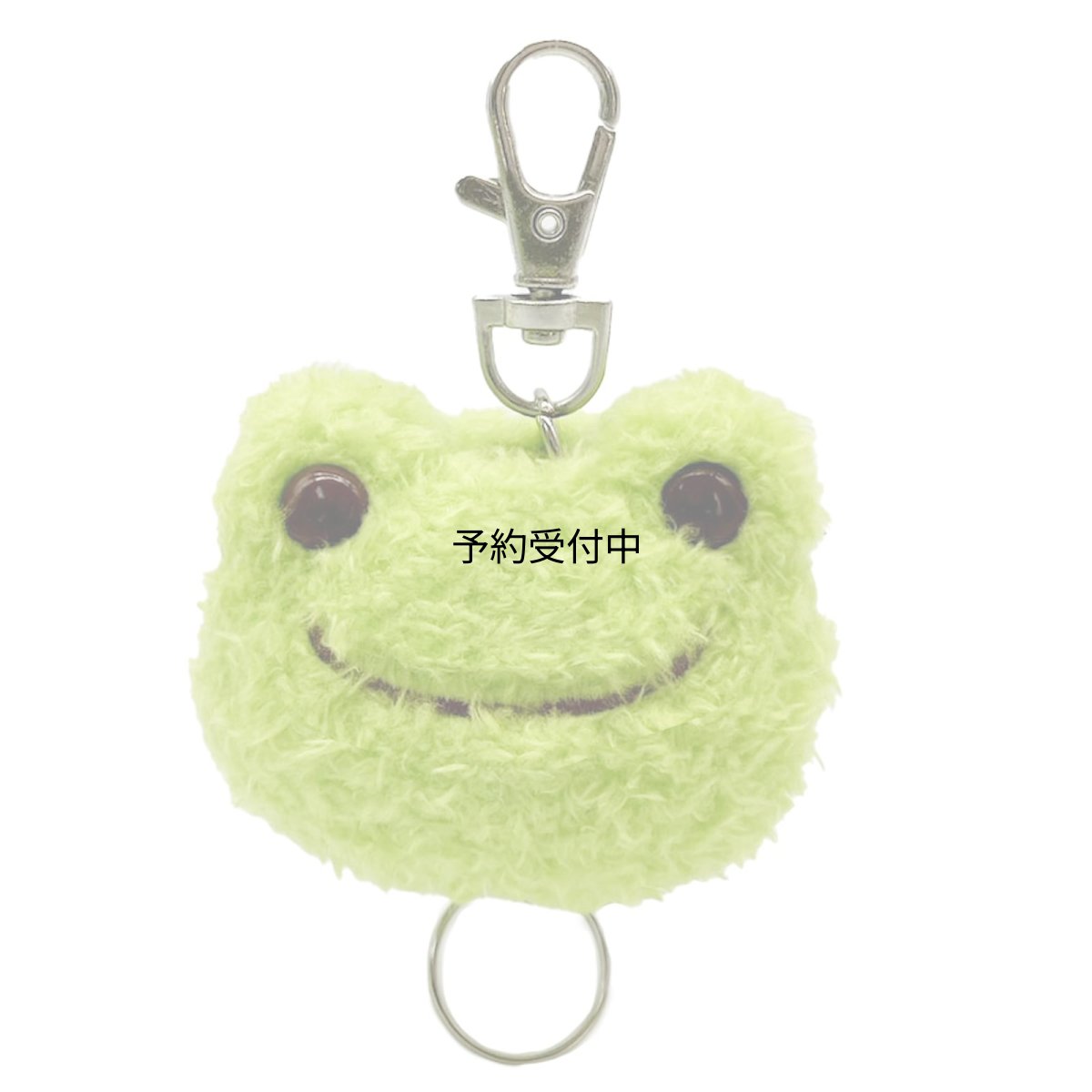 画像1: ナカジマコーポレーション ピクルス ぬいざっか まるっとリール ２１５７１０?２５ (1)