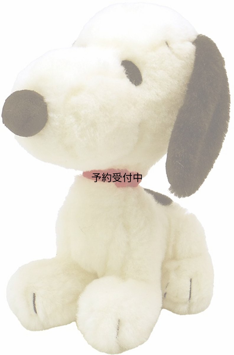 画像1: ナカジマコーポレーション スヌーピー レトロおすわり Ｓ ２１６５９５?２５ (1)