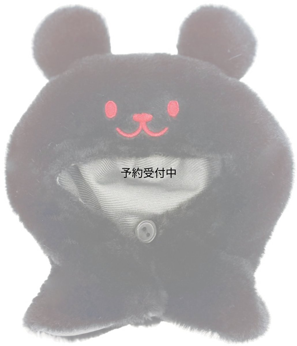 画像1: ナカジマコーポレーション くまのがっこう チャッキーフード ２１６７５５?２５ (1)