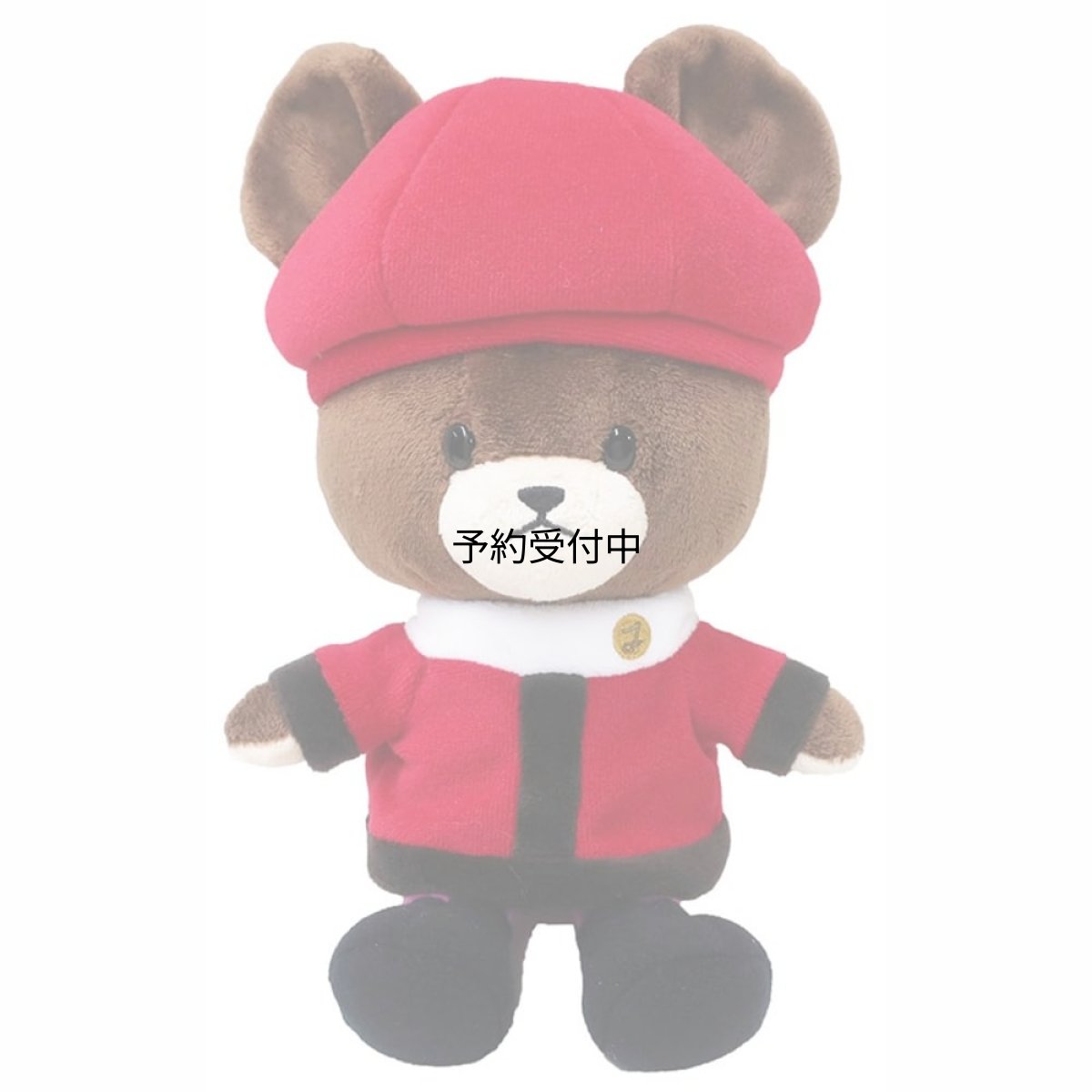 画像1: ナカジマコーポレーション くまのがっこう ジャッキーズチョコレート ぬいぐるみ ＳＳ キャラクター ２１６７９３?２５ (1)
