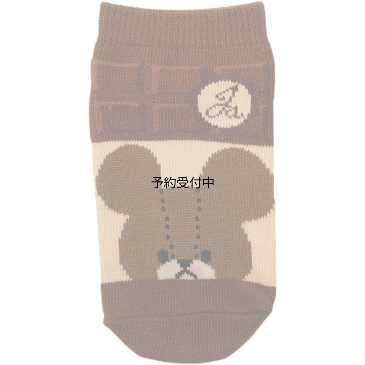 画像1: ナカジマコーポレーション くまのがっこう ジャッキーズチョコレート キッズソックス ブラウン キャラクター ２１６８７８?２５ (1)