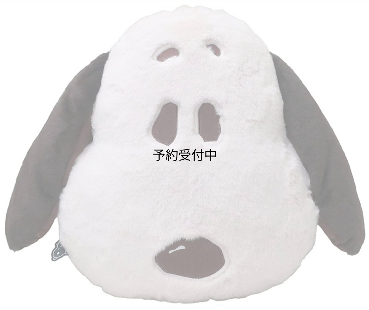 画像1: ナカジマコーポレーション スヌーピー フェイスクッション モカ ２１６９３９?２５ (1)