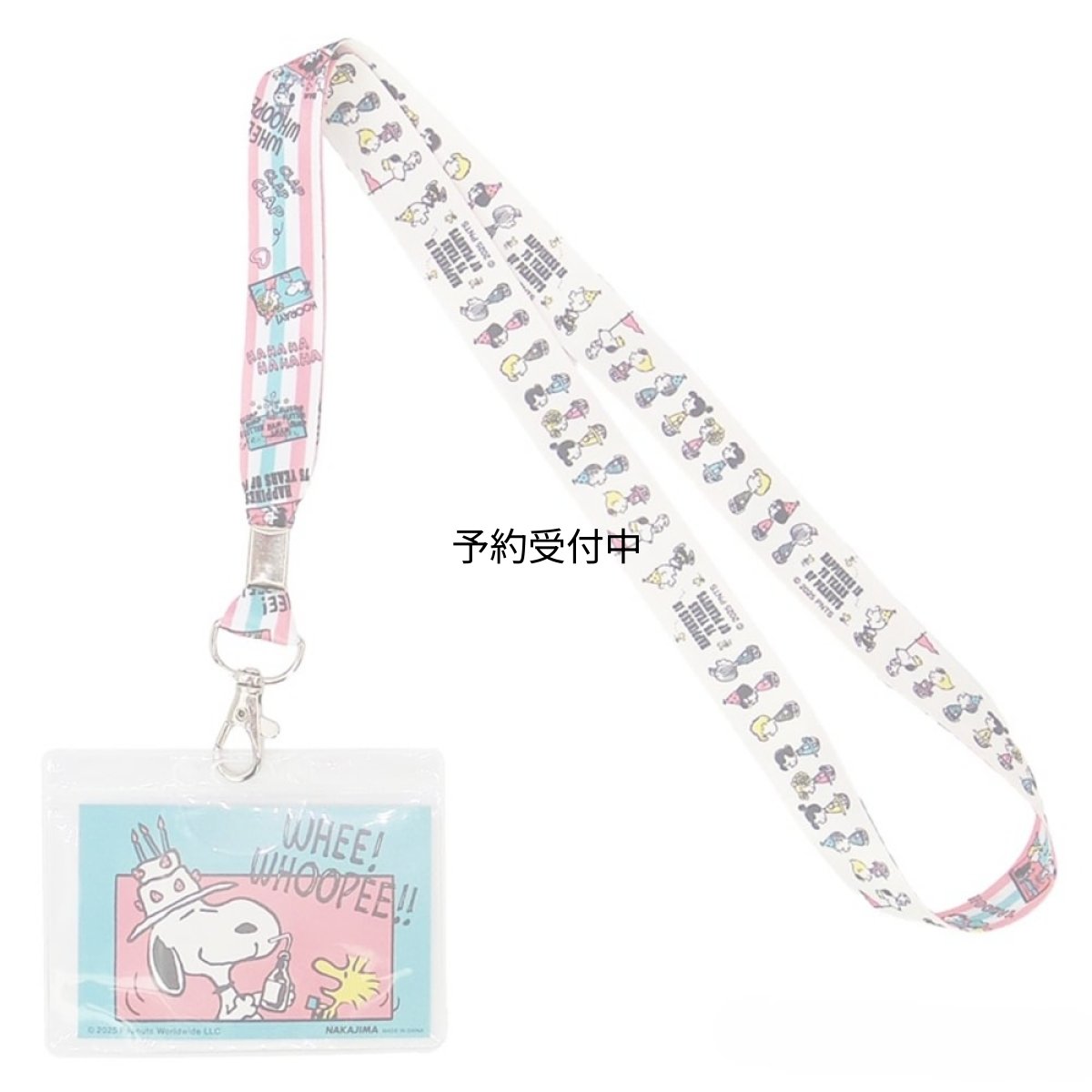 画像1: ナカジマコーポレーション ＳＮＯＯＰＹ スヌーピー ７５ｔｈ 幅広ネックストラップ キャラクター ネックストラップ ２１７０３５?２５ (1)