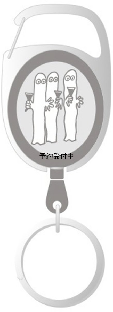 画像1: ナカジマコーポレーション メタリール ニョロニョログレー ２１７７７６?２５ (1)