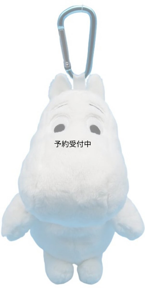 画像1: ナカジマコーポレーション ぬいぐるみエコバッグ ムーミン ２１７８２０?２５ (1)