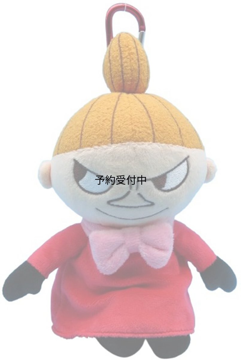 画像1: ナカジマコーポレーション ぬいぐるみエコバッグ リトルミイ ２１７８３７?２５ (1)