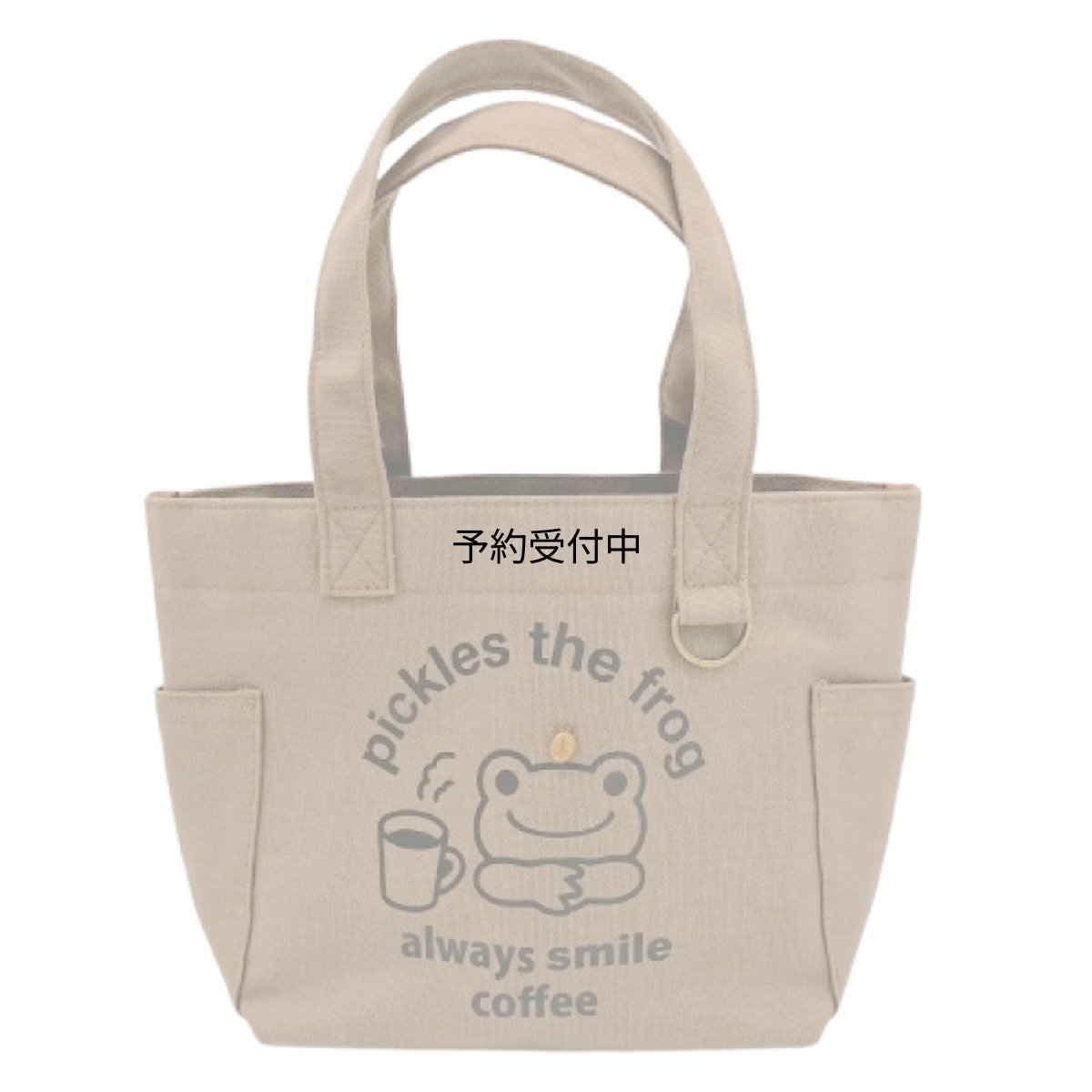 画像1: ナカジマコーポレーション かえるのピクルス ａｌｗａｙｓ ｃｏｆｆｅｅ ミニトート ２１８６５０?２５ Ｈ２０×Ｗ３０×Ｄ１０ｃｍ (1)