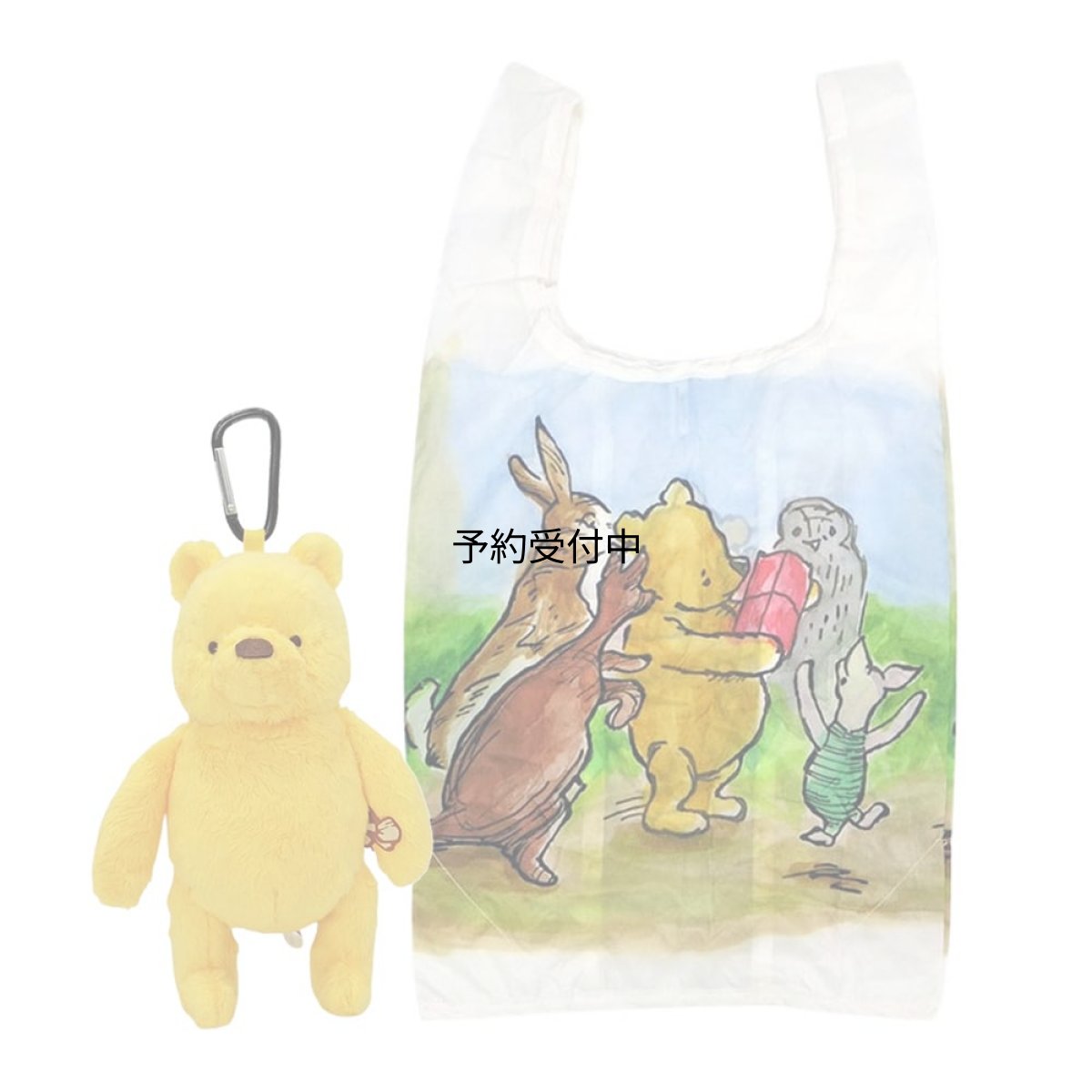 画像1: ナカジマコーポレーション プーさん ぬいぐるみエコバッグ ビー ２１８９３３?２５ (1)