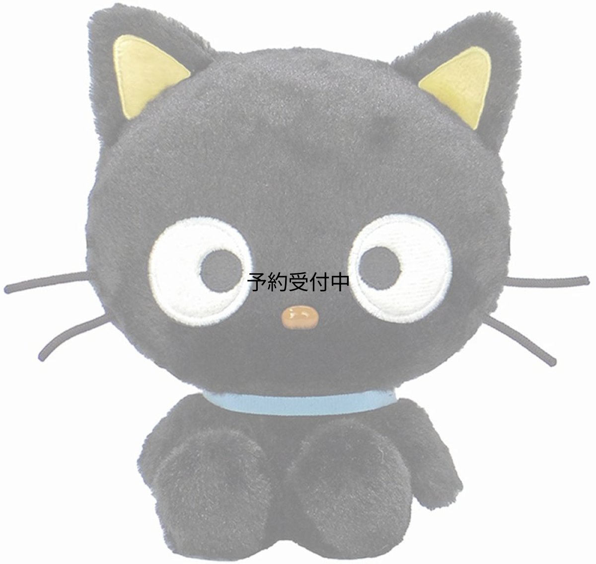 画像1: ナカジマコーポレーション チョコキャット ふわくた ２１９８５５?２５ (1)