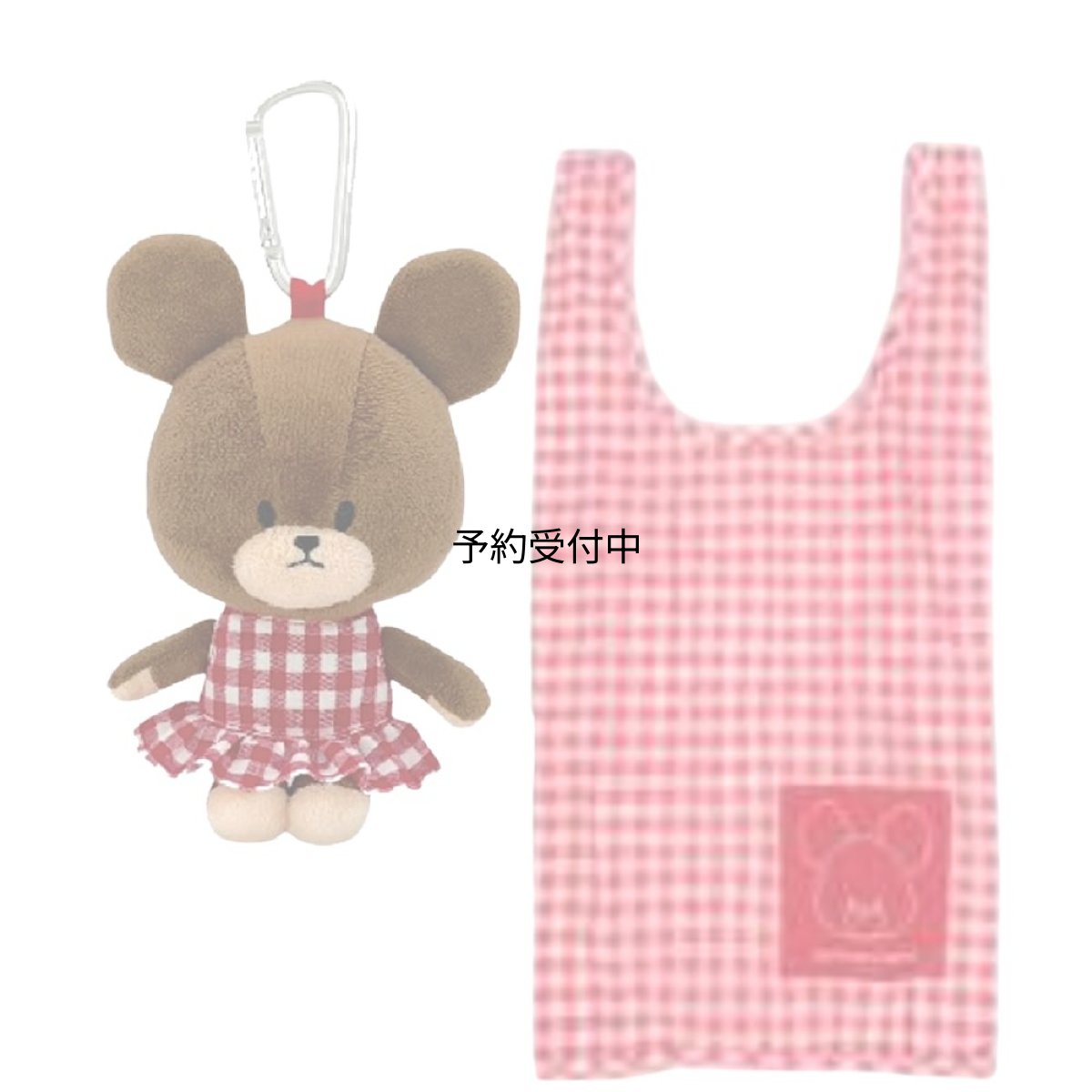 画像1: ナカジマコーポレーション くまのがっこう ぬいぐるみエコバッグ ギンガムチェック レッド ２２００６６?２５ (1)
