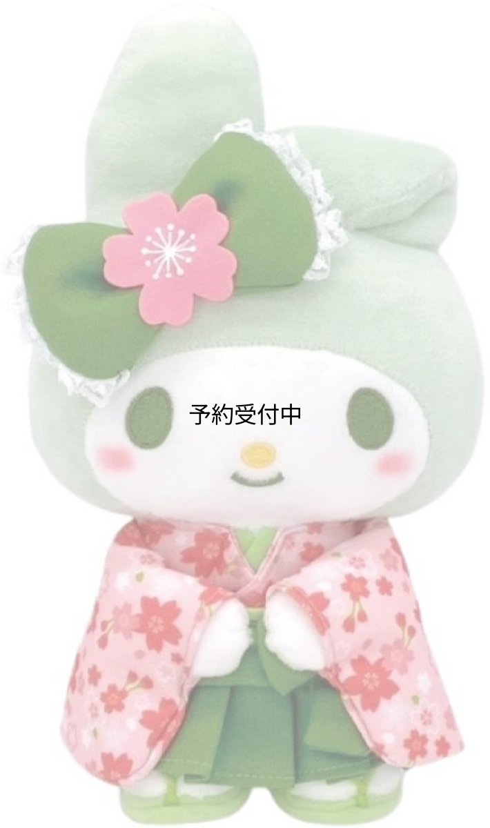画像1: ナカジマコーポレーション 抹茶着物 マイメロディ Ｓ ２２０６１５?２６ (1)