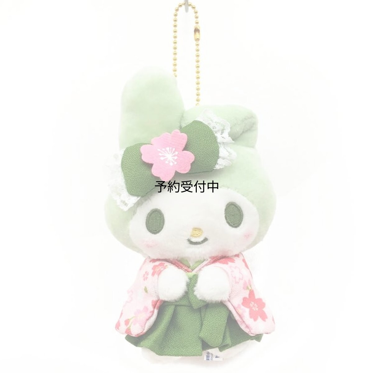 画像1: ナカジマコーポレーション 抹茶着物 マイメロディ ＭＣ ２２０６２２?２６ (1)