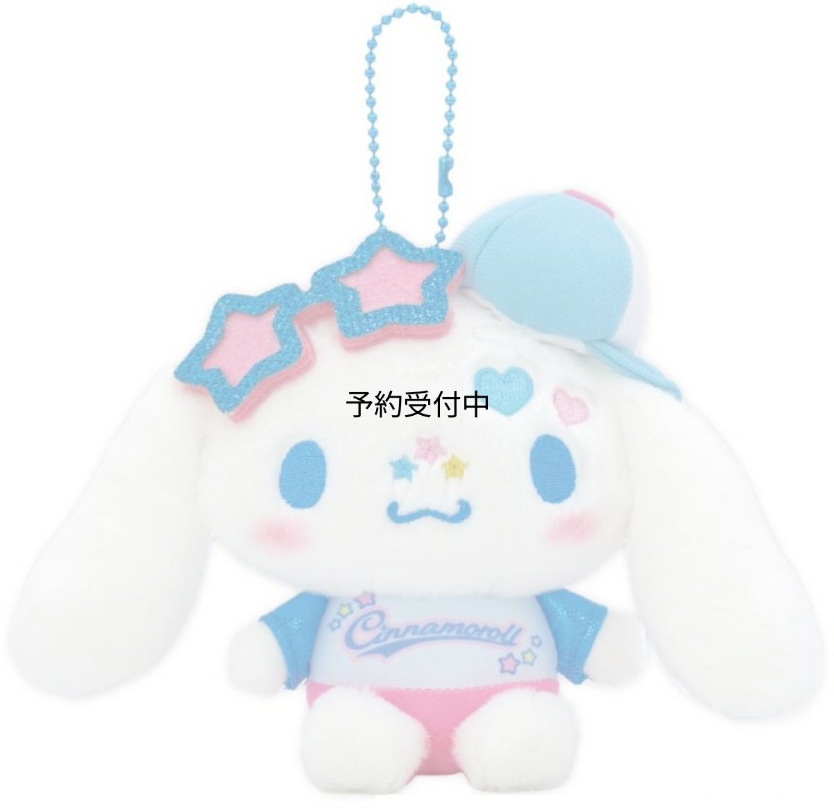 画像1: ナカジマコーポレーション ビビッドキャップＹ２Ｋ シナモロール マスコット ２２０７８３?２６ (1)