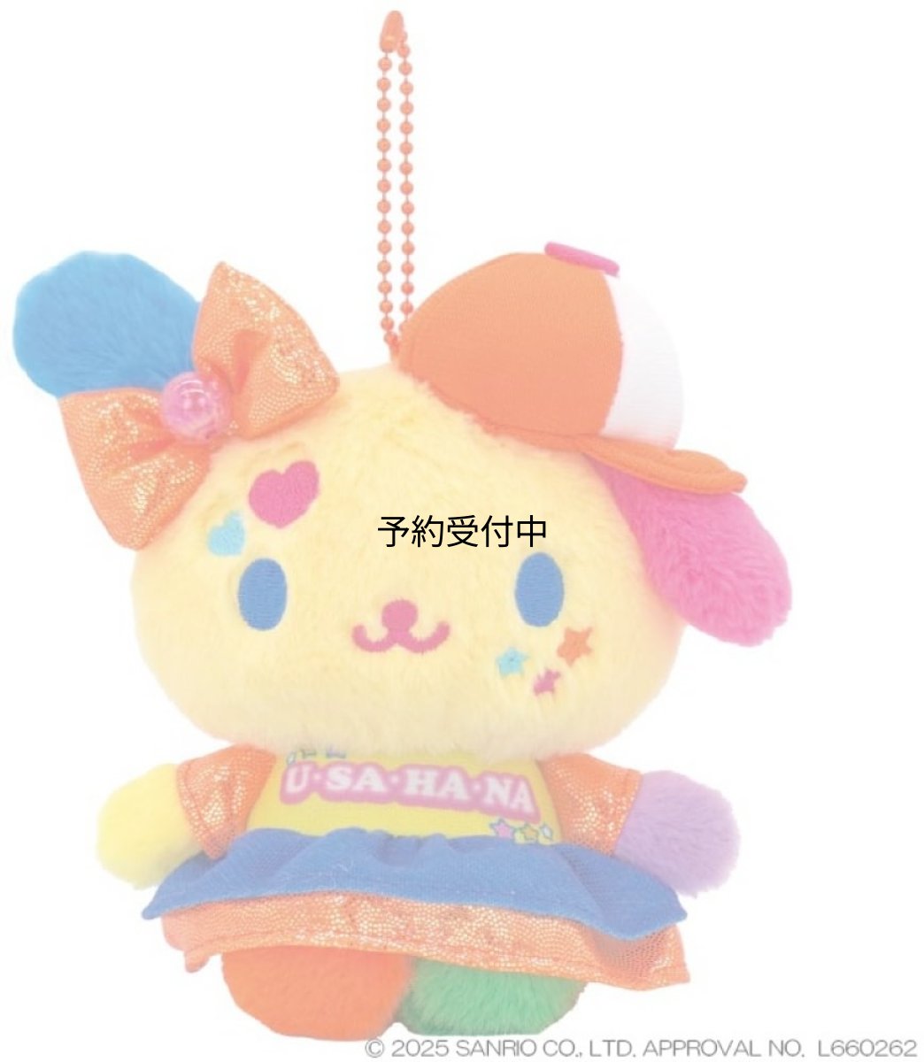 画像1: ナカジマコーポレーション ビビッドキャップＹ２Ｋ ウサハナ マスコット ２２０８１３?２６ (1)