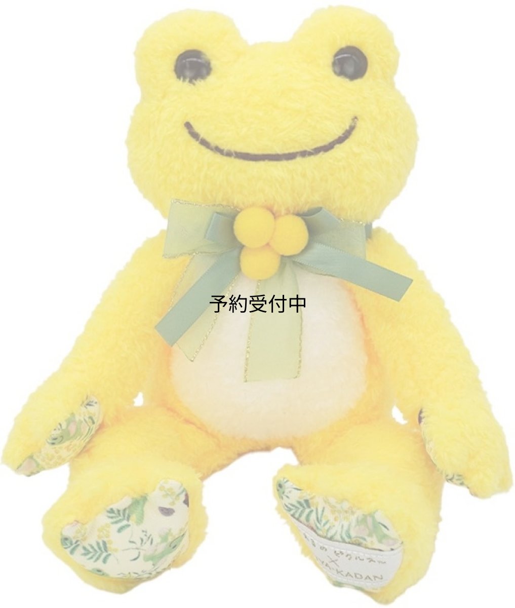 画像1: ナカジマコーポレーション ピクルス 日比谷花壇 ミモザ ＢＤ ２２１３５３?２６ (1)