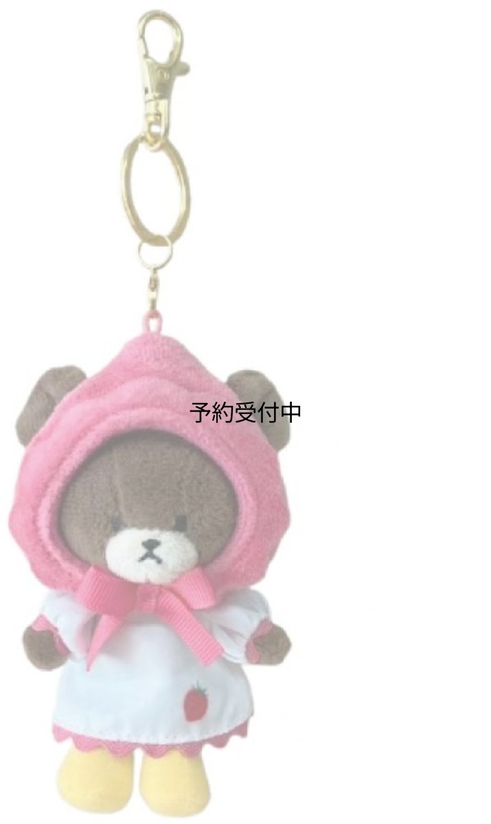画像1: ナカジマコーポレーション くまのがっこう いちご チャームマスコット ずきん ２２１４６９?２６ (1)