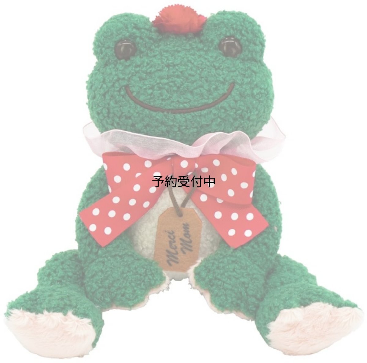 画像1: ナカジマコーポレーション ピクルス メルシーマム １８ ビーンドール ２２２８８６?２６ (1)