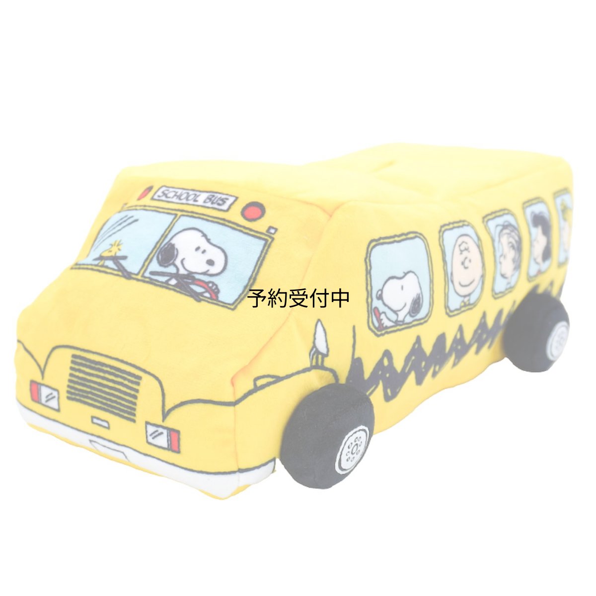 画像1: ナカジマコーポレーション ＳＮ スクールバス ティッシュカバー ２２４６３７?２６ (1)