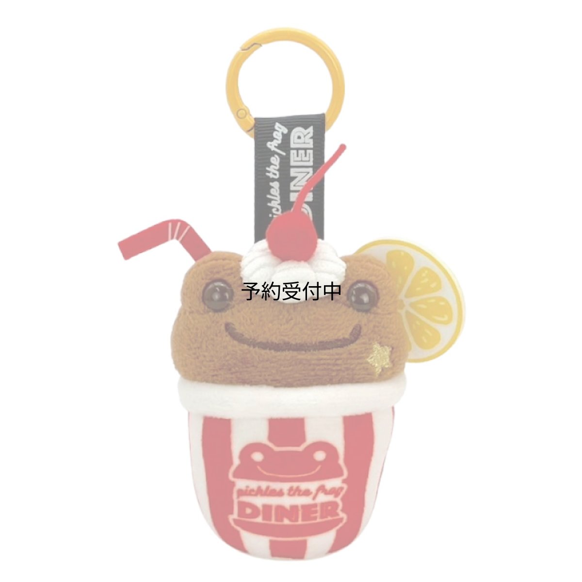 画像1: ナカジマコーポレーション ピクルス レトロダイナー カラビナＭＣ コーラ ２２４６９９?２６ (1)