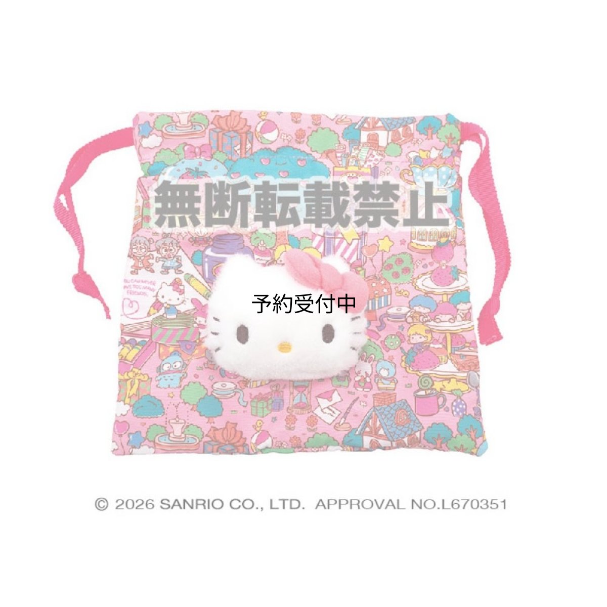 画像1: ナカジマコーポレーション ハローキティ ラッピング柄 ボアフェイス巾着 ＰＫ ２２５０７８?２６ (1)