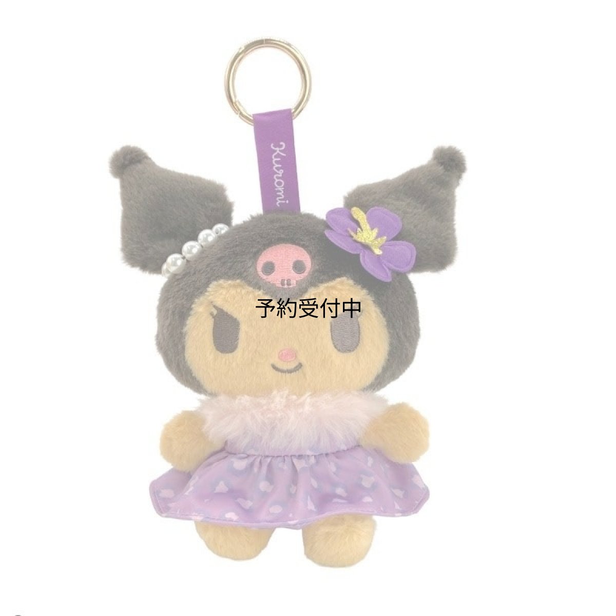 画像1: ナカジマコーポレーション 日焼けレオパード クロミ ２２５７９５?２６ (1)