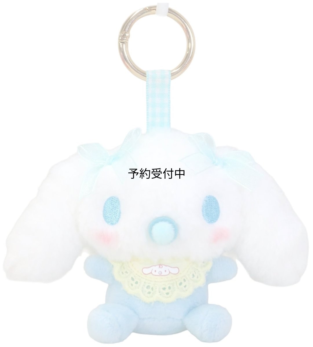 画像1: ナカジマコーポレーション ベビー マスコット シナモロール ２２７２３２?２６ (1)