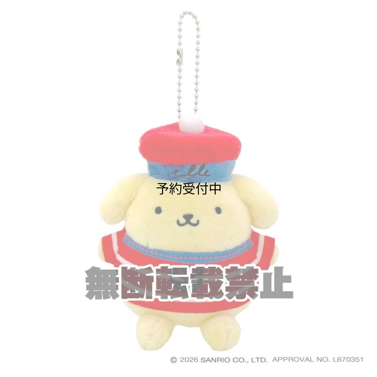 画像1: ナカジマコーポレーション（Ｎａｋａｊｉｍａ Ｃｏｒｐｏｒａｔｉｏｎ） ＥＬＬＥ×ポムポムプリン マスコット レッド Ｈ１３．５×Ｗ９．５×Ｄ７ｃｍ (1)