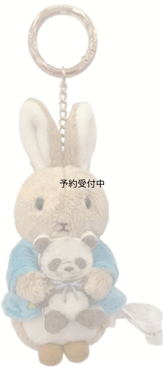 画像1: ナカジマコーポレーション ピーターラビット マスコット パンダ ２２７６０７?２６ (1)