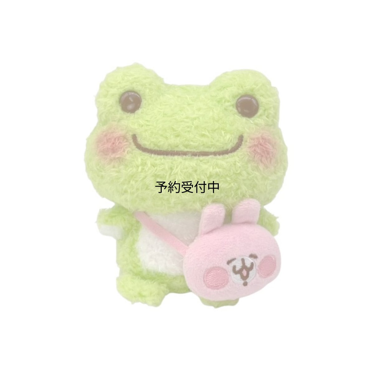 画像1: ナカジマコーポレーション カナヘイの小動物×かえるのピクルス ゆるっとランド ピクルス Ｓ ２２７７６８?２６ (1)