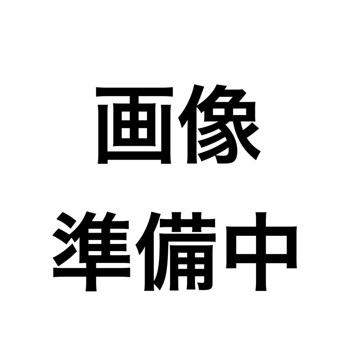 画像1: ナカジマコーポレーション ロリータおばけ ハローキティ ＭＣ ＢＫ ２２９５６４?２６ (1)